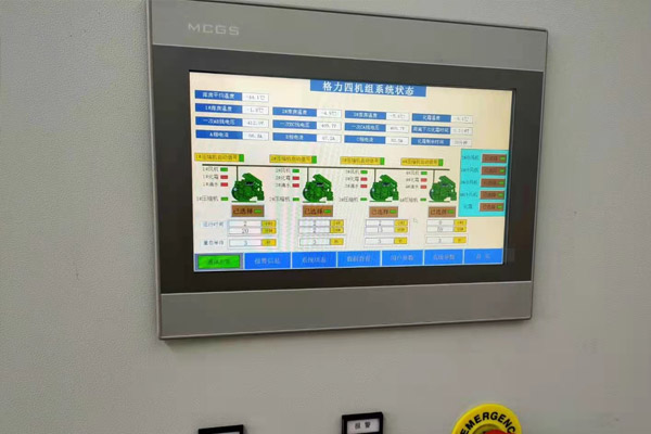 中車四方機(jī)車車輛股份有限公司（600公里磁懸浮試制中心）